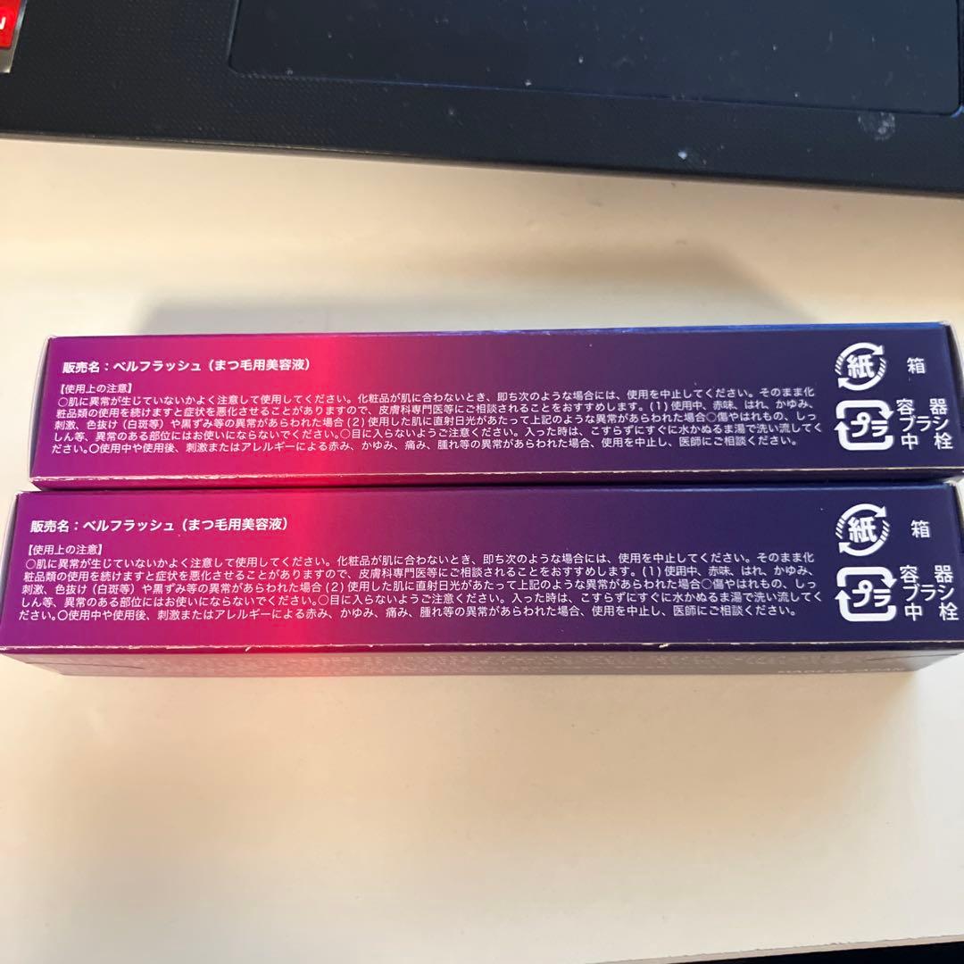 Belflash Eyelash Serum まつ毛美容液 2個セット