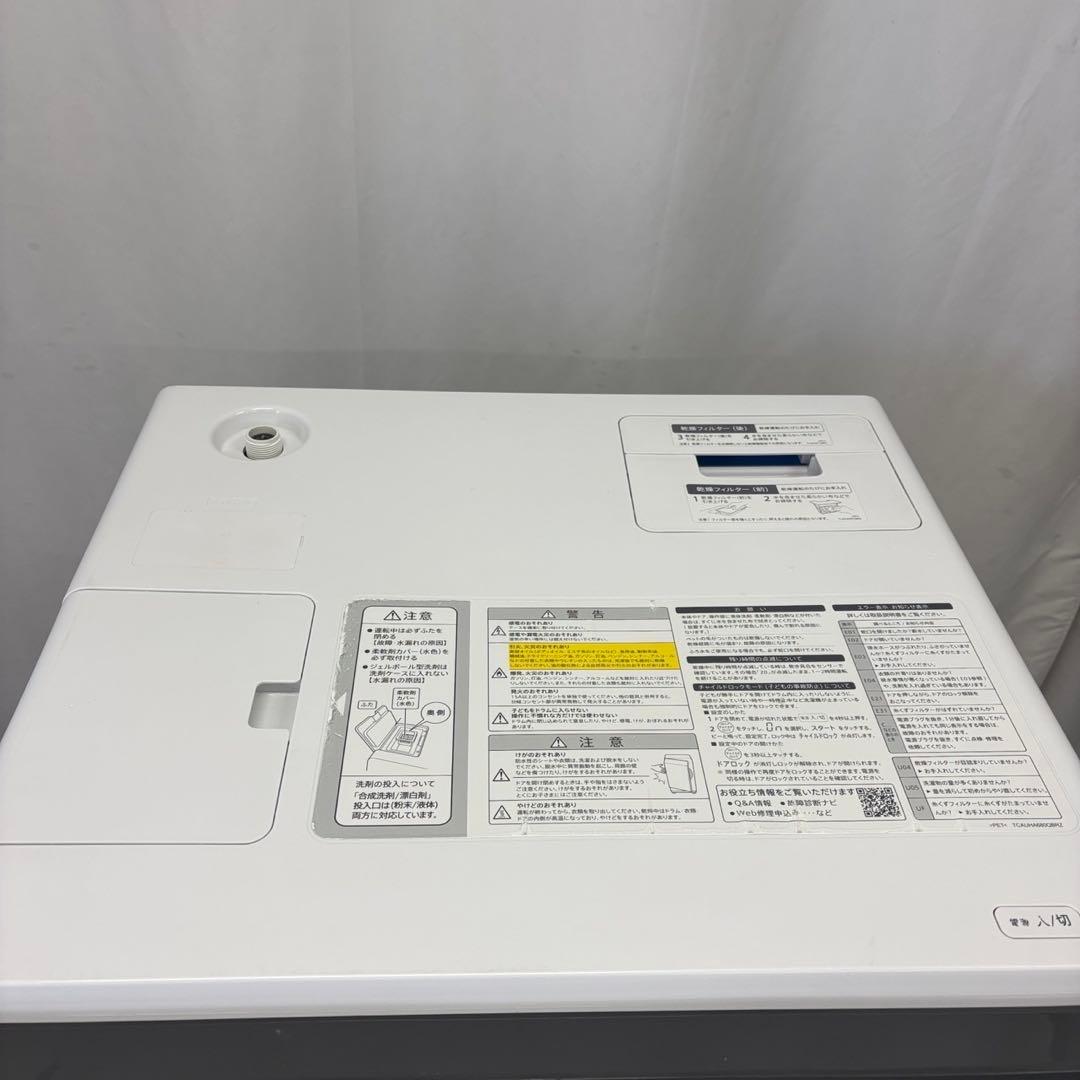 194❤️ドラム式洗濯機　SHARP　11キロ　乾燥　右開き　安い　中古　設置無料