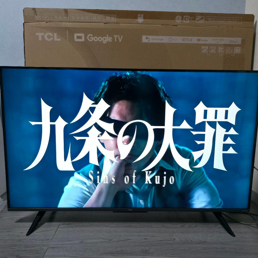 TCL 量子ドット 4K 43型 Google TV 液晶テレビ 43C635