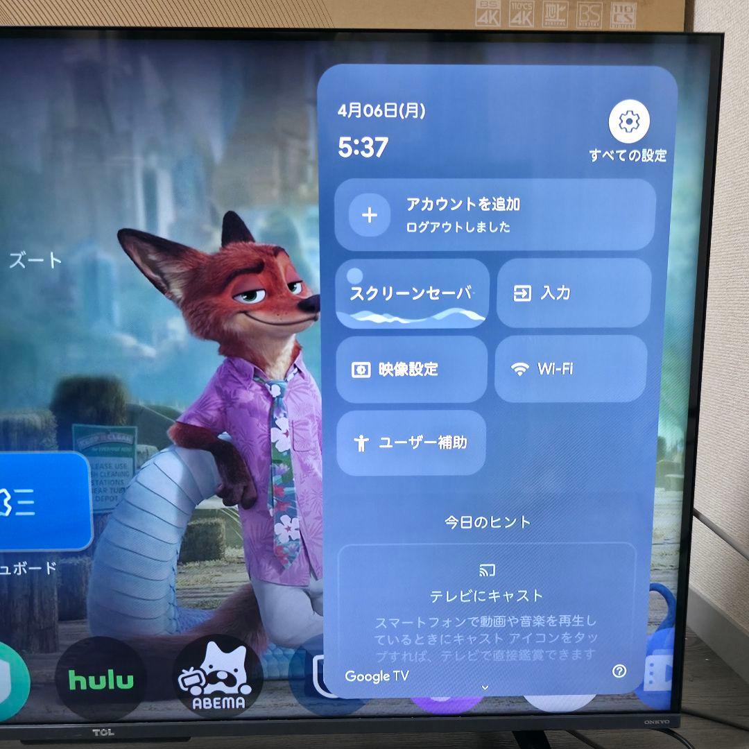 TCL 量子ドット 4K 43型 Google TV 液晶テレビ 43C635