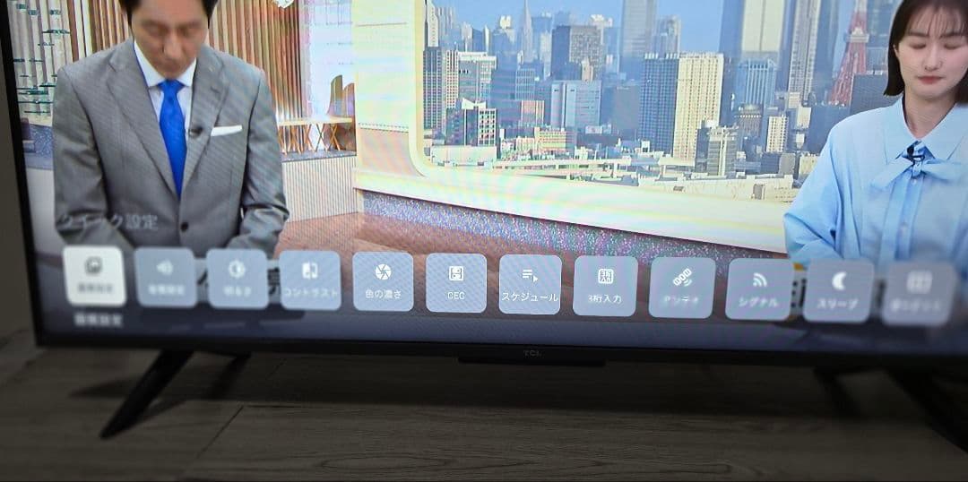 TCL 量子ドット 4K 43型 Google TV 液晶テレビ 43C635