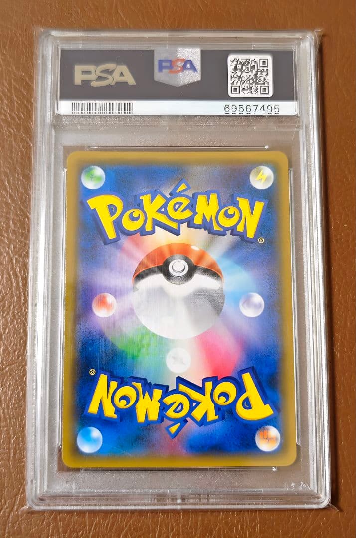 PSA10 ルギアGX HR 108/095 希少 世界に531枚 Lugia
