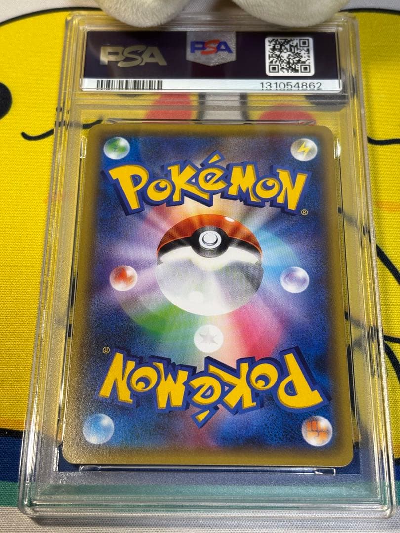 PSA9 ポケモンカード CP3 チコリータ 131054862
