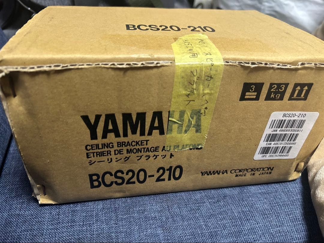 さらに値下げ　ヤマハ　HS5 ホワイト スピーカーシステム　吊り下げブラケット付