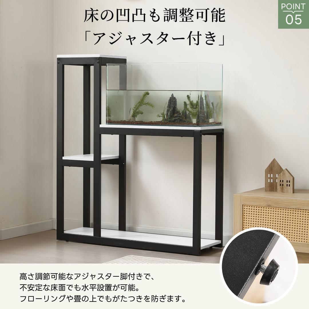 【三段-高さ109cm】水槽台 耐荷重170kg 三段木製 スチール ナチュラル