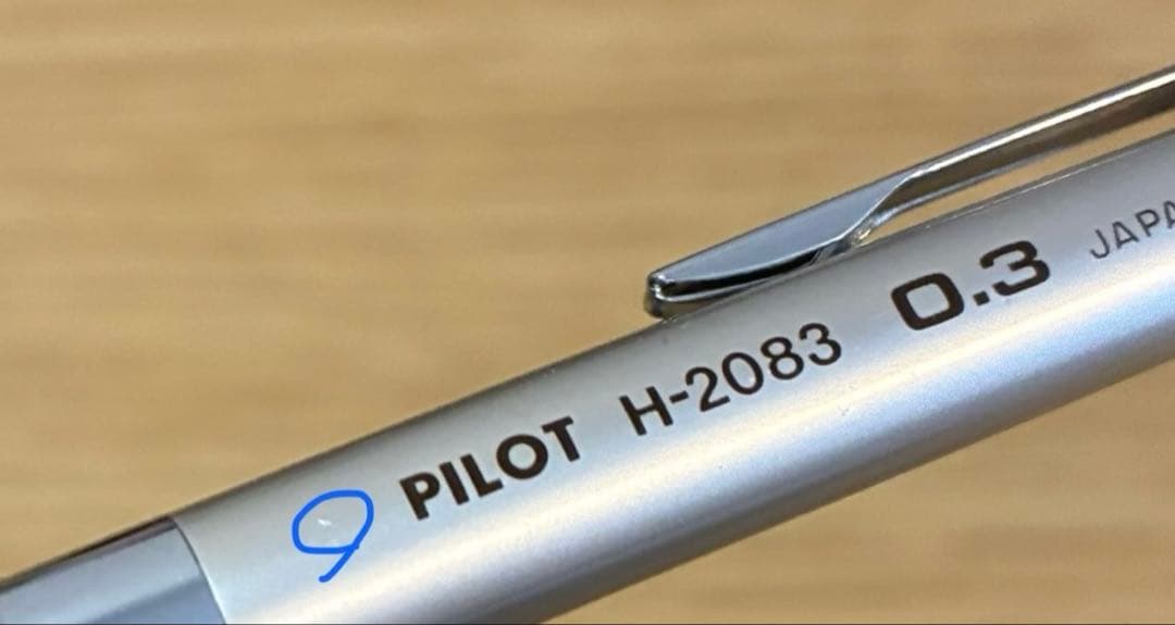 Pilot h-2083 製図用シャープペンシル