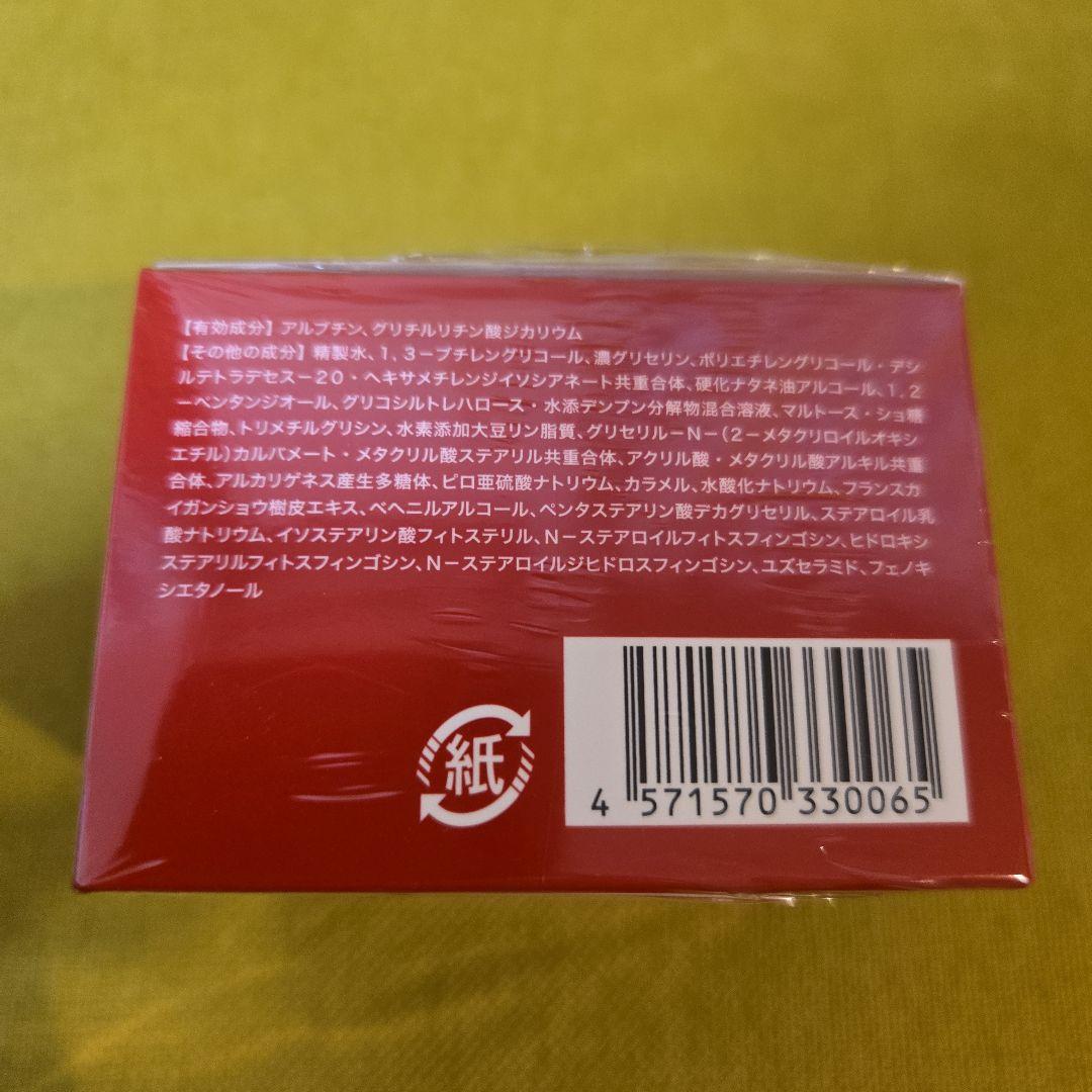 [まとめ売り可]エトワールボーテ
