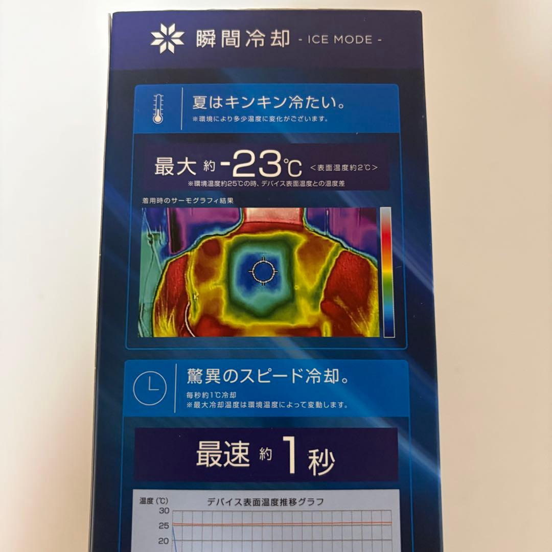 冷え対策・保温グッズ WORKMAN WindCore PRO model 35914-01