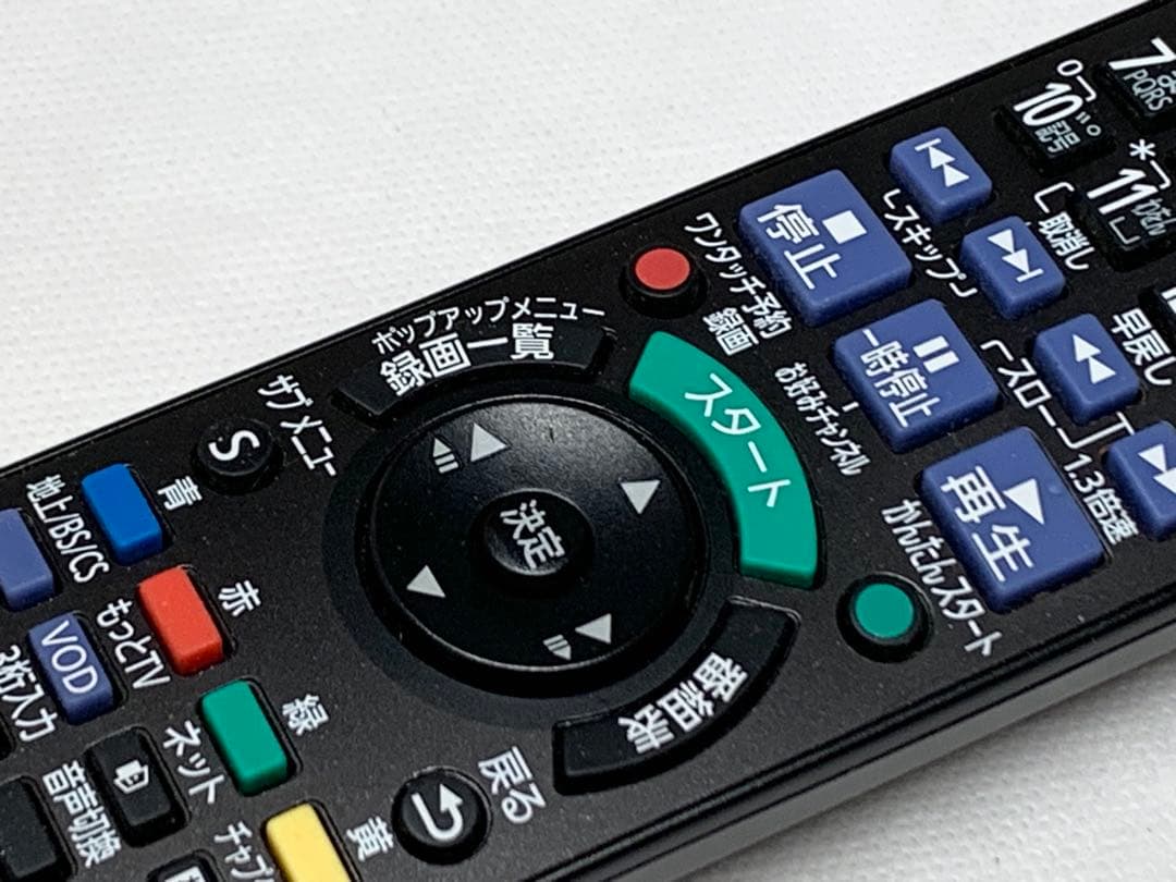 Panasonic プライベートビエラ チューナー UN-E9S リモコン等付き