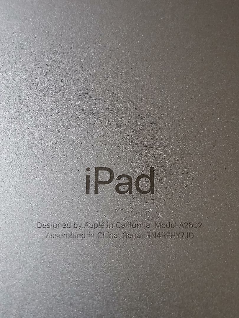 超美品 iPad 第9世代 バッテリー95%