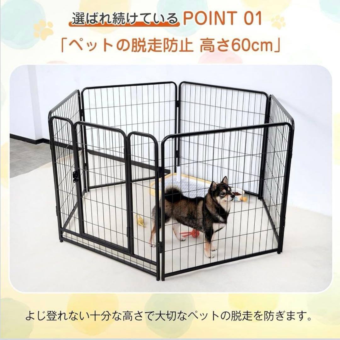 KIRATAKU 犬 ペットサークル ペットフェンス スチール製 60cm6枚