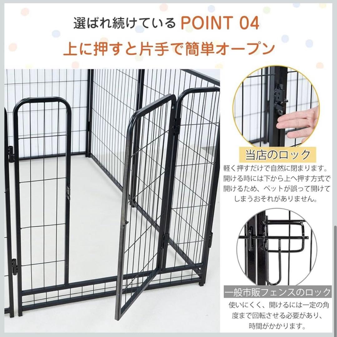 KIRATAKU 犬 ペットサークル ペットフェンス スチール製 60cm6枚
