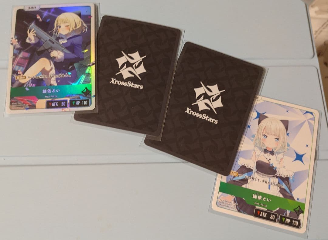 Xross Stars 絲依とい 4枚セット
