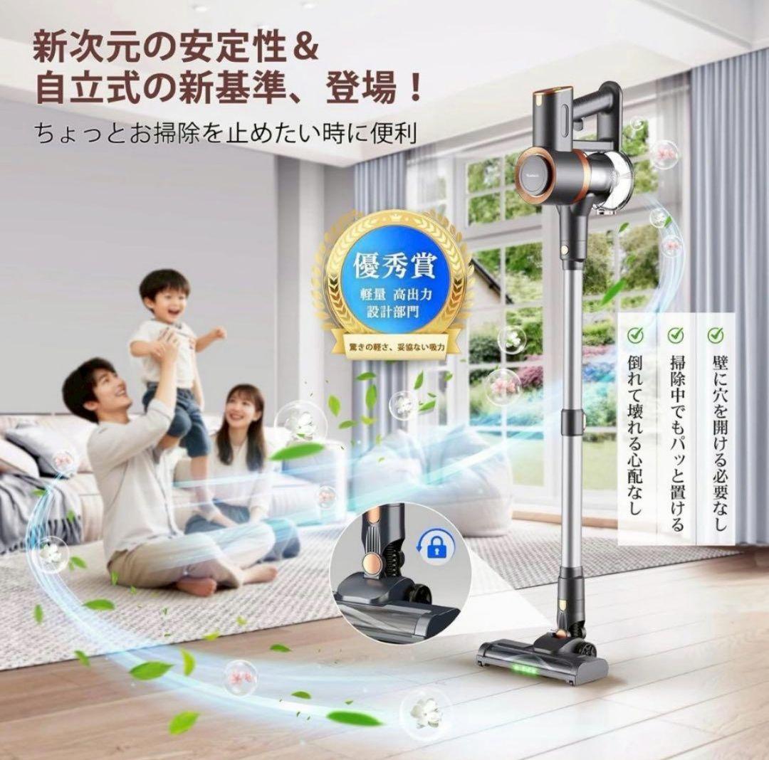 コードレス掃除機 90KPa 550W 55分 自立式 1.8kg サイクロン