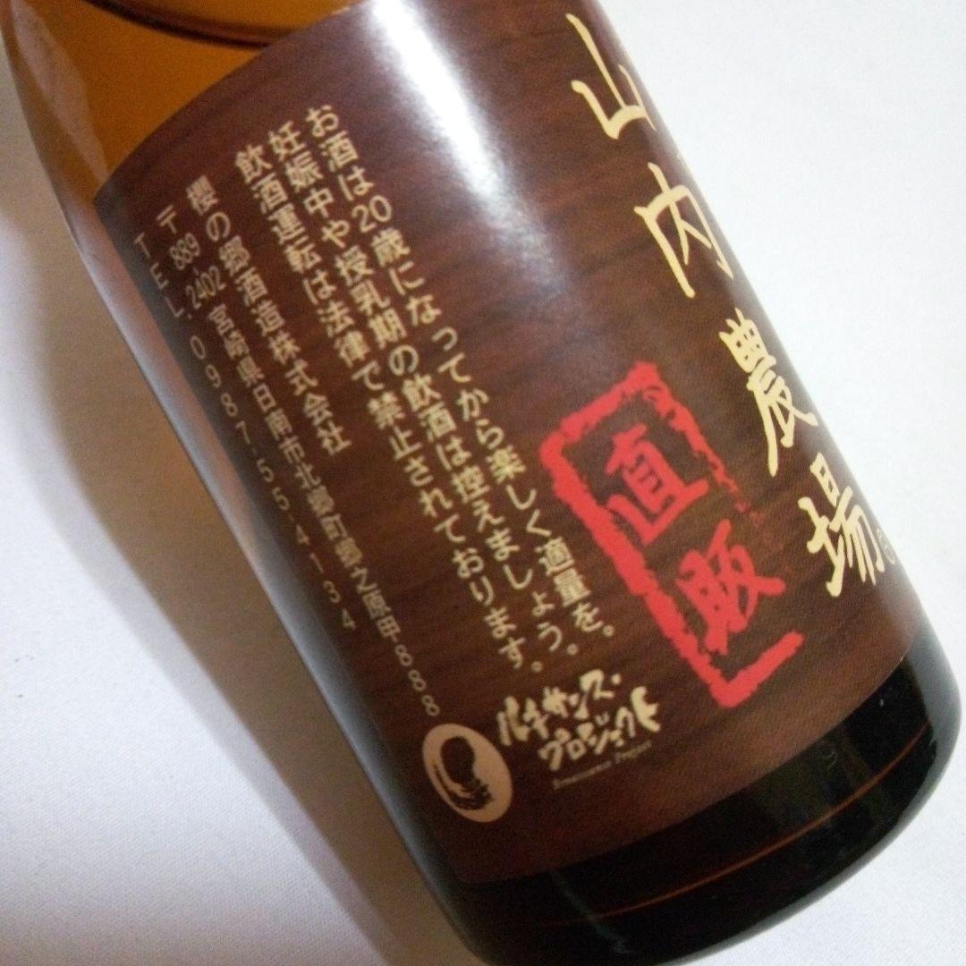 サントリーウィスキー 三本セット　180ml