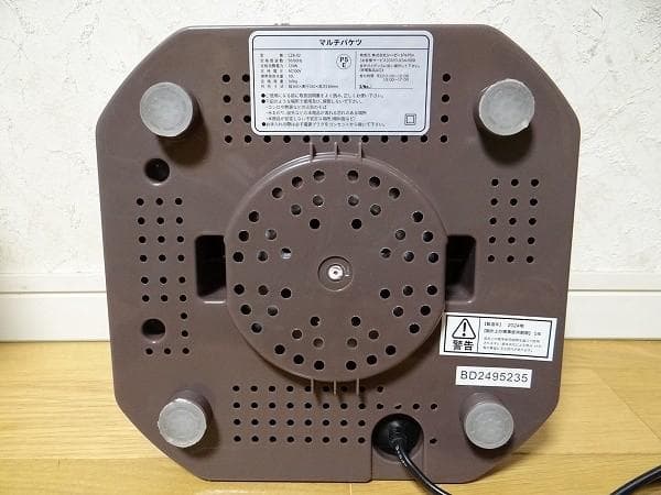 美中古 2024年 カインズ マルチバケツ CZB-02 洗濯機 ランドリー