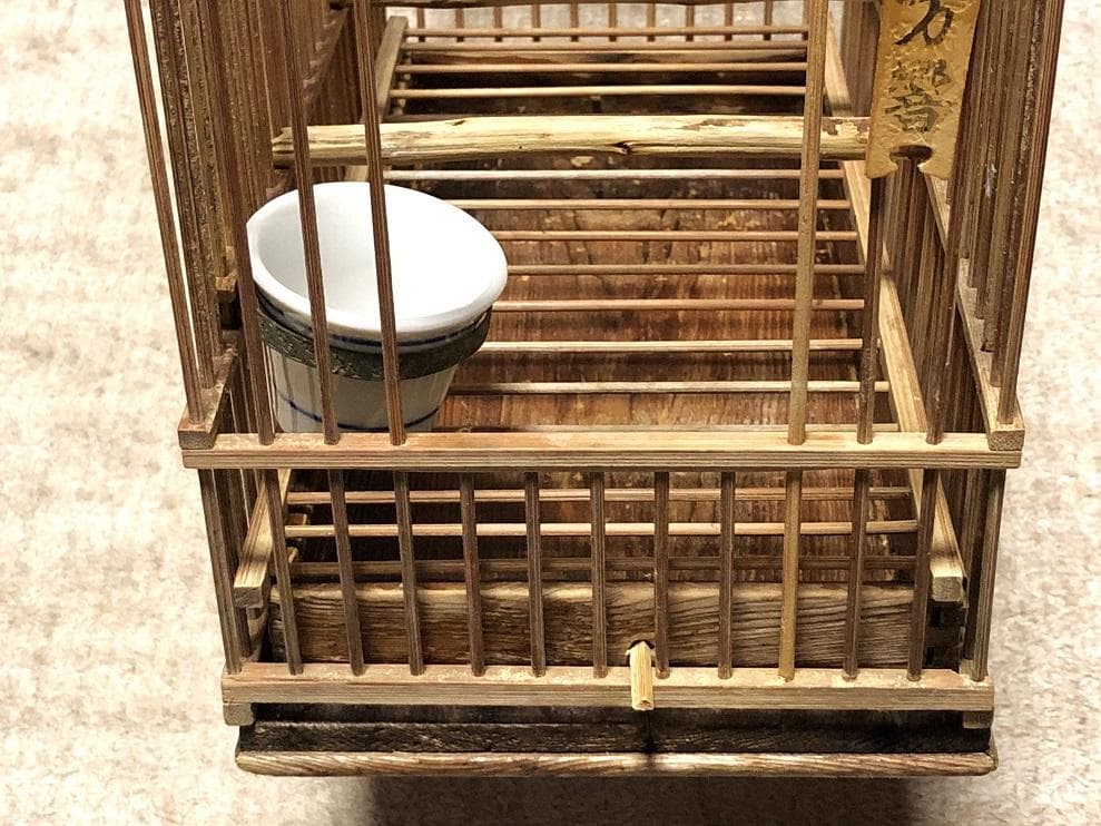 【 骨董メジロ籠 】　鳥籠　完全手入れ済み