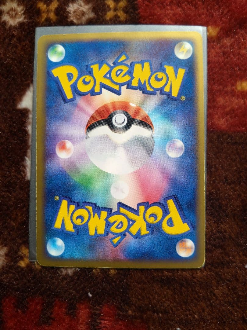 ポケモンカード　r団のサンダーex