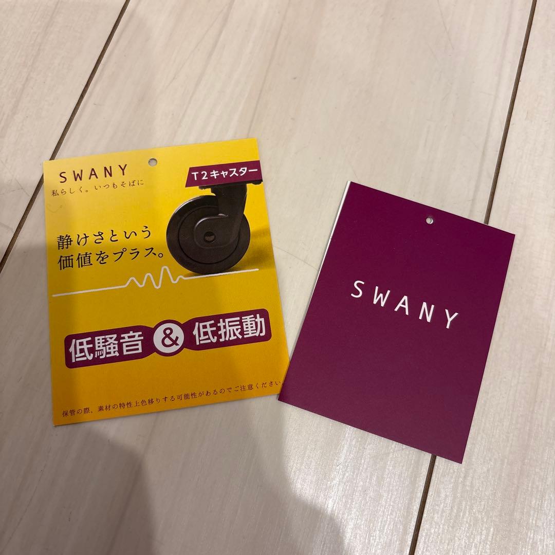 Swany ブラック キャリーカート