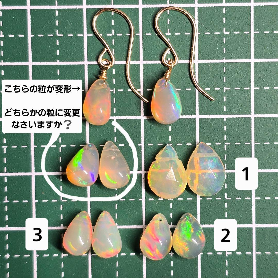 １４kgfオレンジカラーオパール１粒ピアス