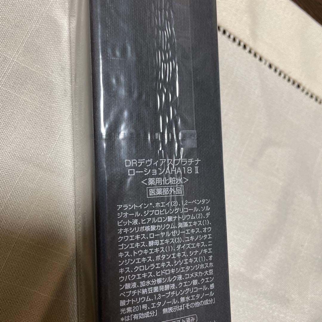 ドクターデヴィアス　プラチナローションAHA 18 Ⅱ 薬用化粧水