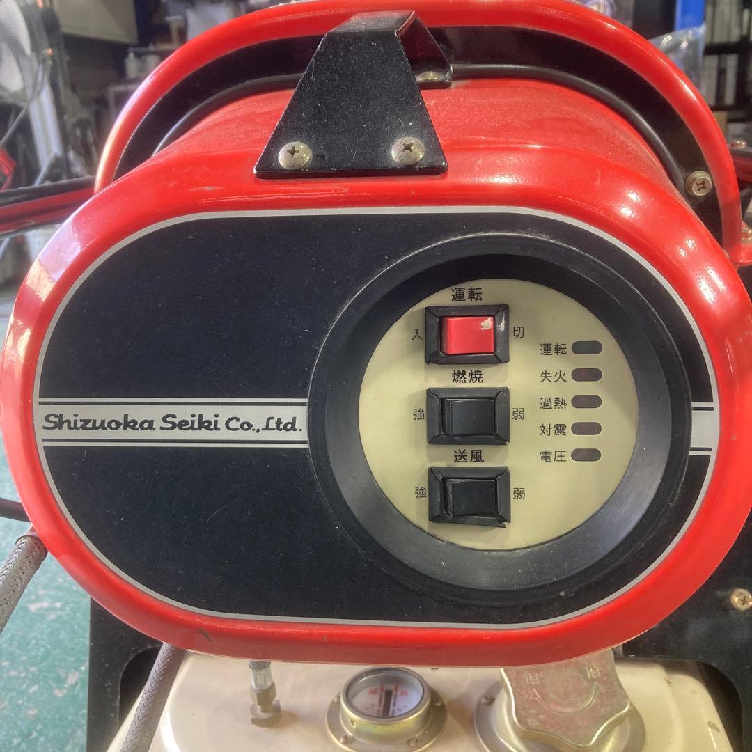 静岡製機　ホットガン　MAXDⅡ