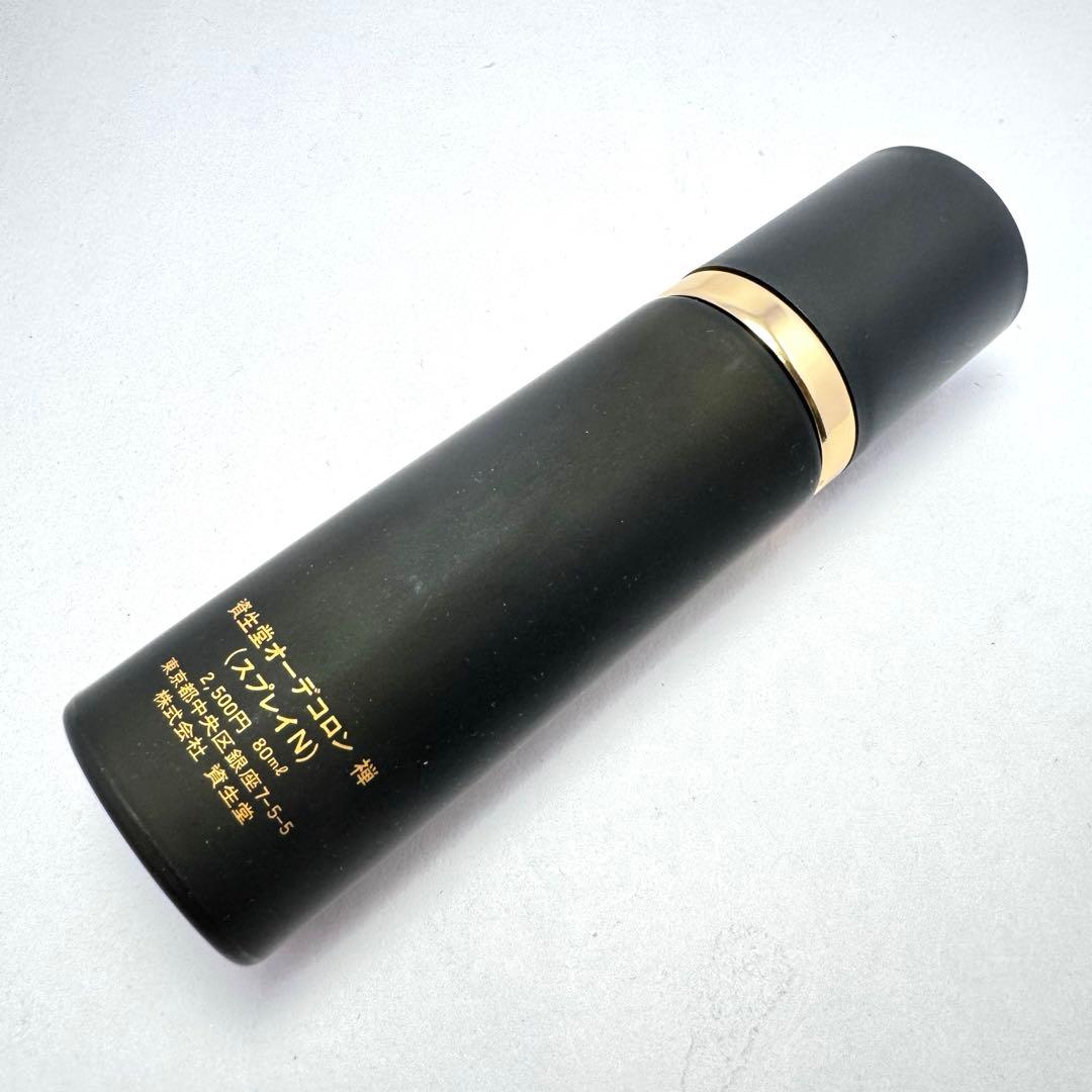 絶盤品 資生堂 禅 SHISEIDO zen オーデコロン スプレイN 香水 ①