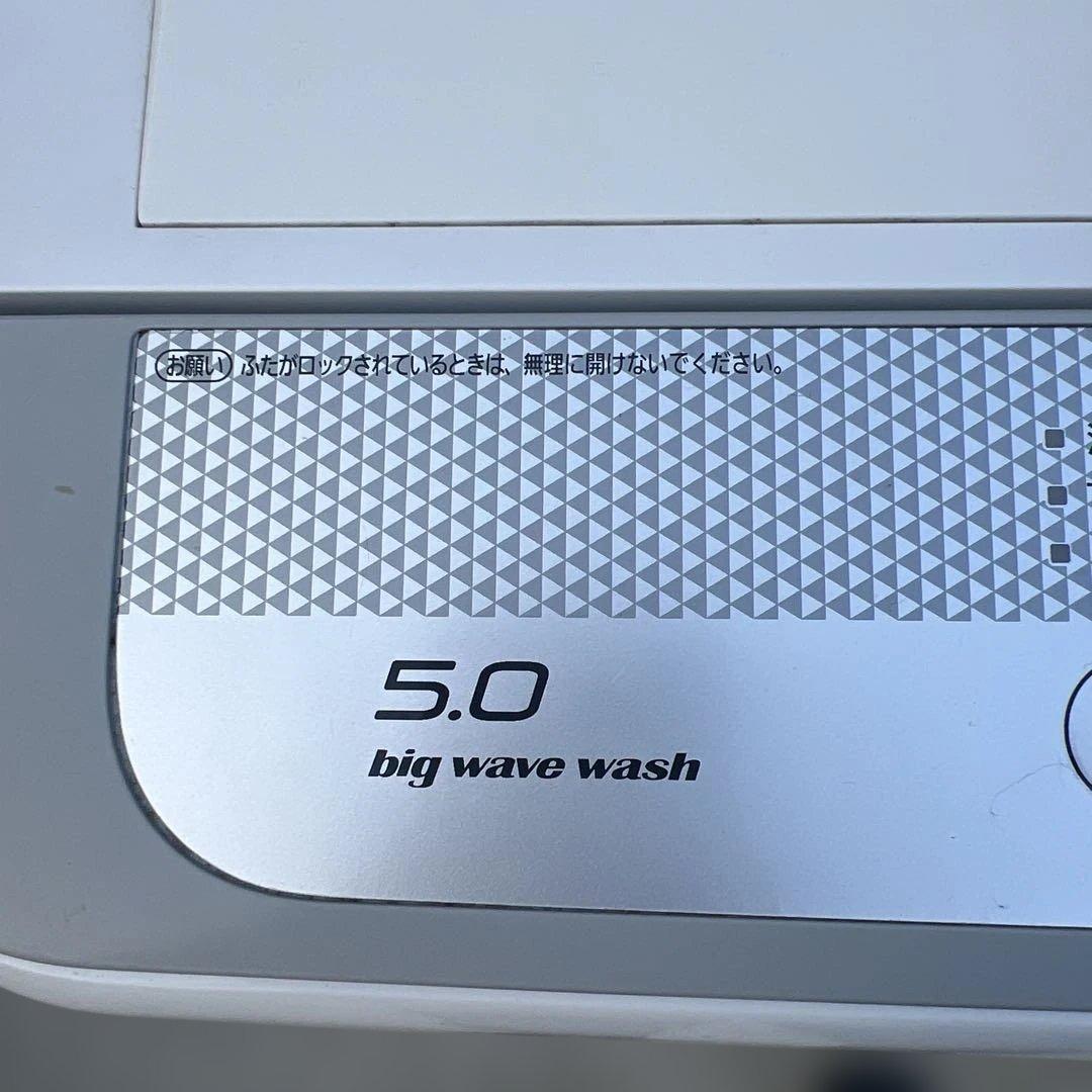 4/5までの限定出品　Panasonic NA-F50B9 縦型洗濯機