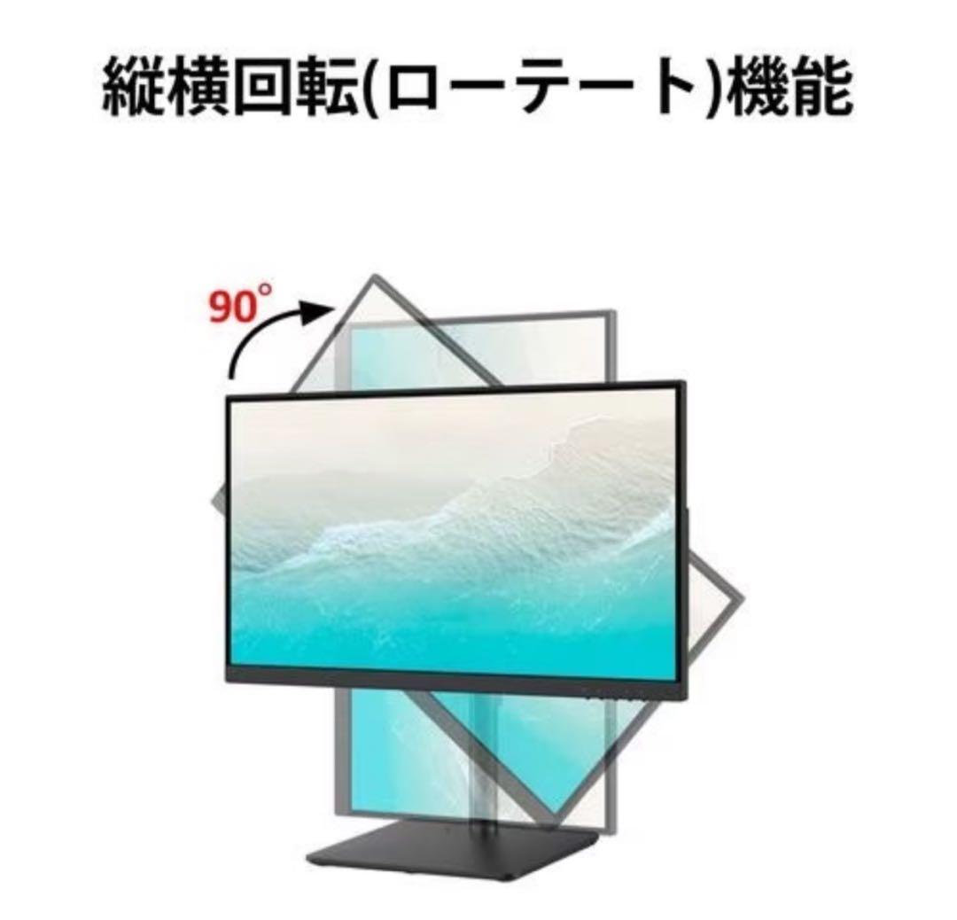 23.8型ワイド液晶ディスプレイ（VTF2402）