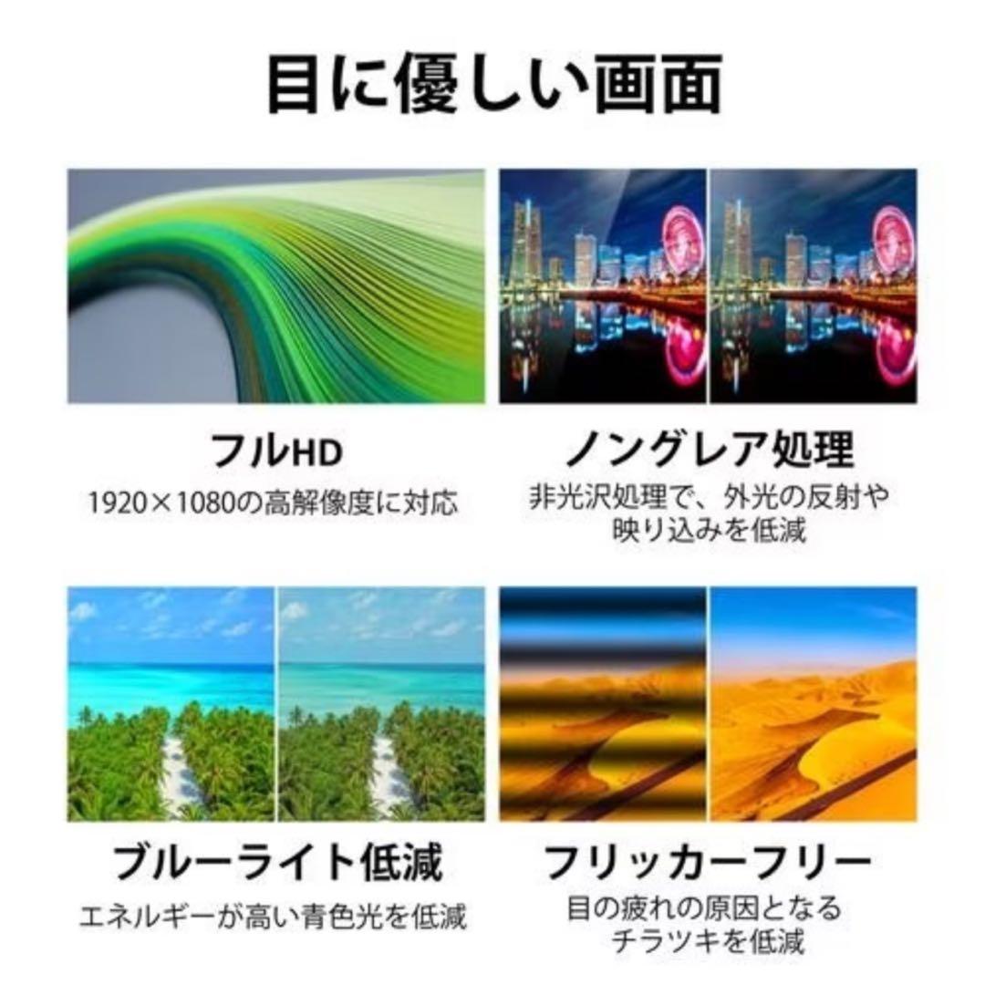 23.8型ワイド液晶ディスプレイ（VTF2402）