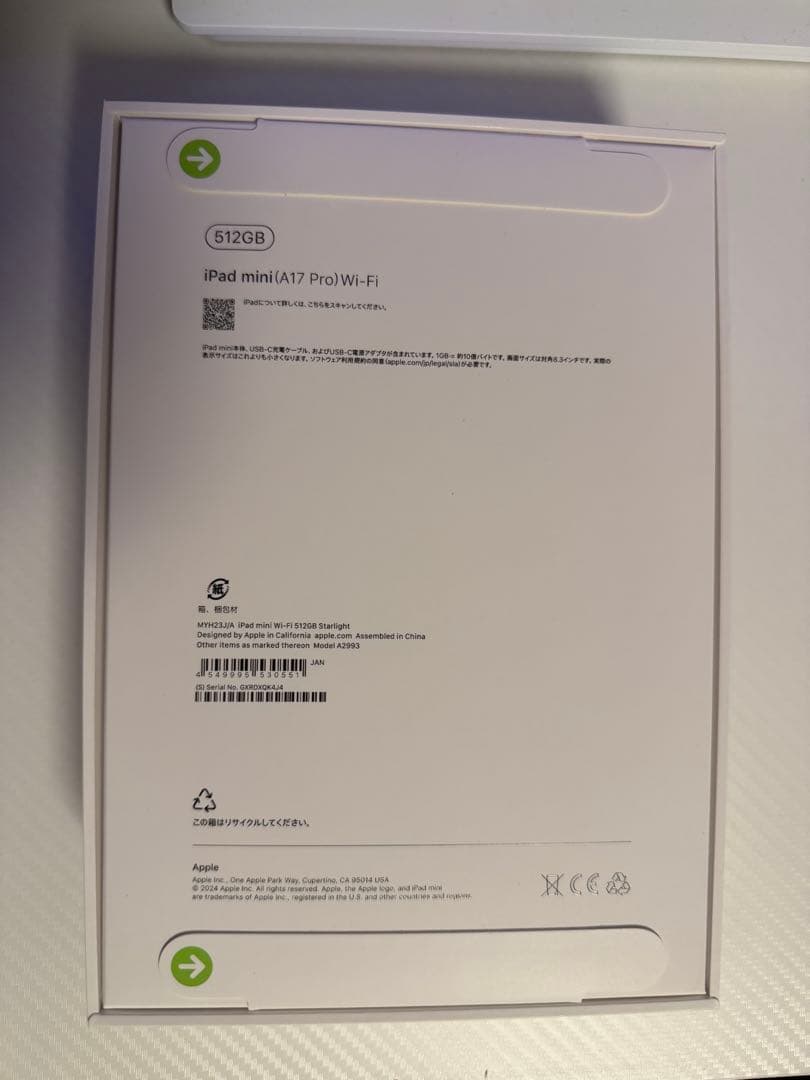 新品未使用Apple iPad mini (第7世代) 512GBWiFiモデル