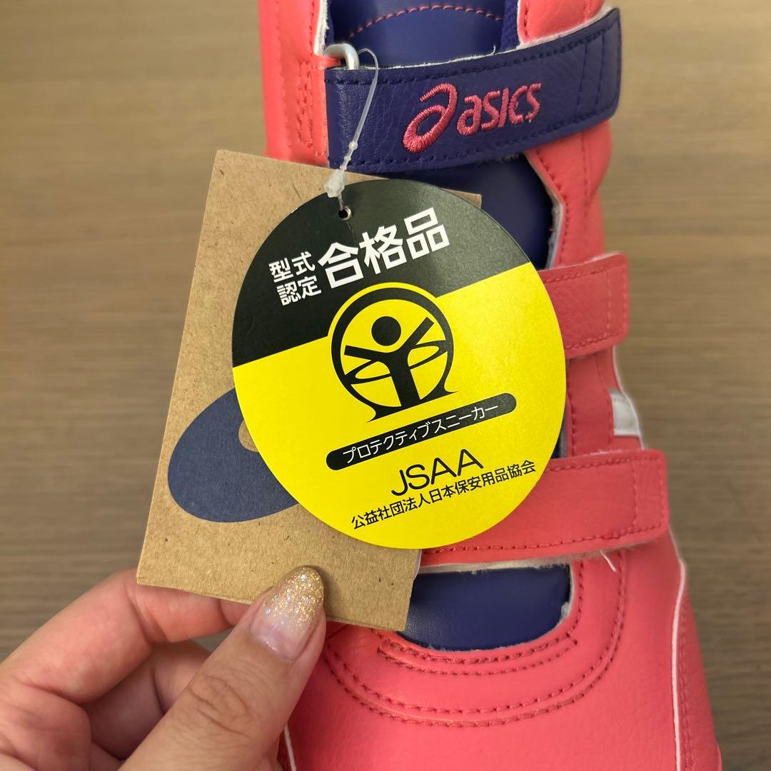 asics 安全靴 28.0cm CP302 パレスパープル/ピンクカメオ