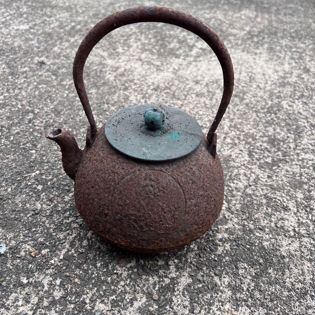鉄瓶 昭和レトロ 骨董品 急須 茶器