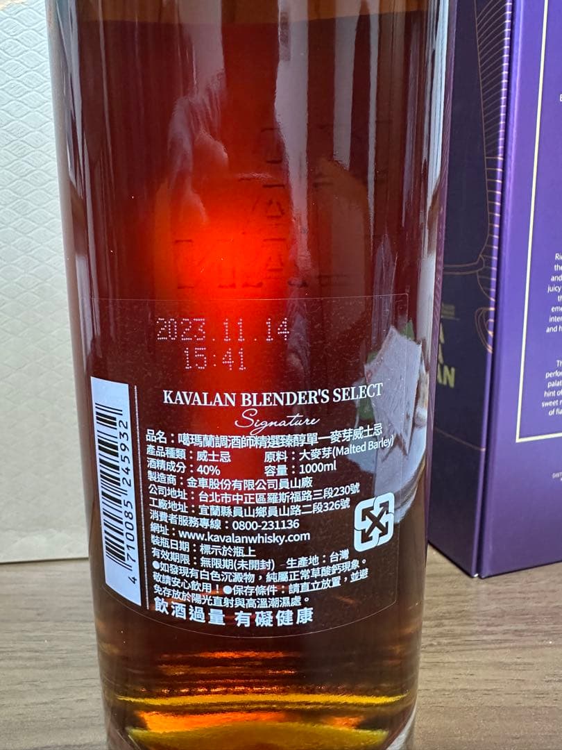 Kavalan（カバラン） シングルモルト　アルコール分40% 1000ml