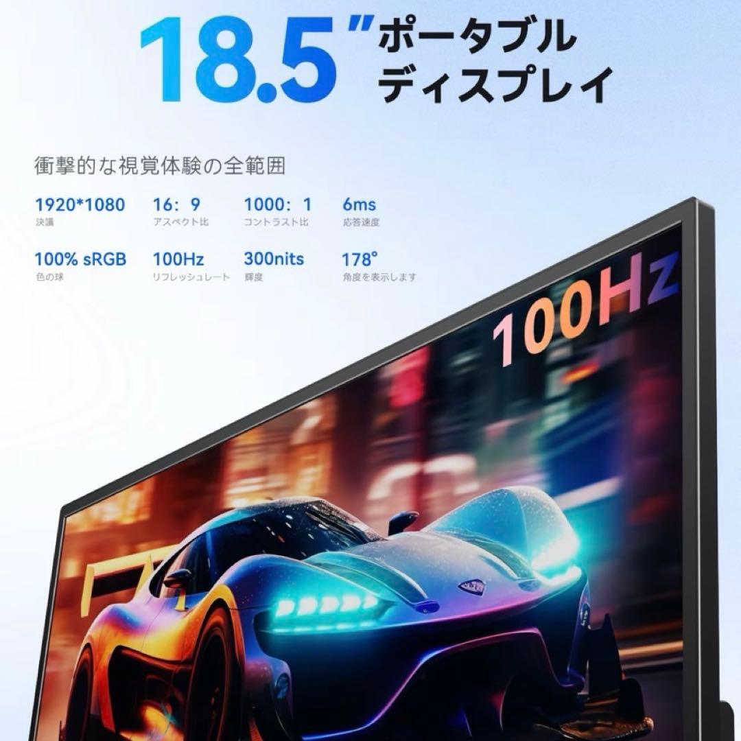 ディスプレイモニター　18.5 薄型