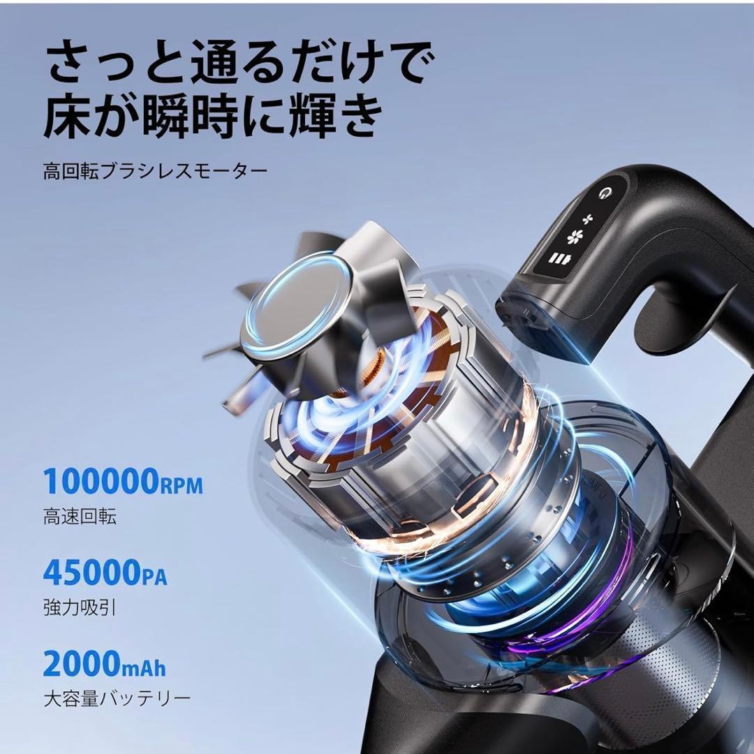 掃除機 コードレス2025業界初！衝撃の45000pa超強力吸引&革命的な軽さ
