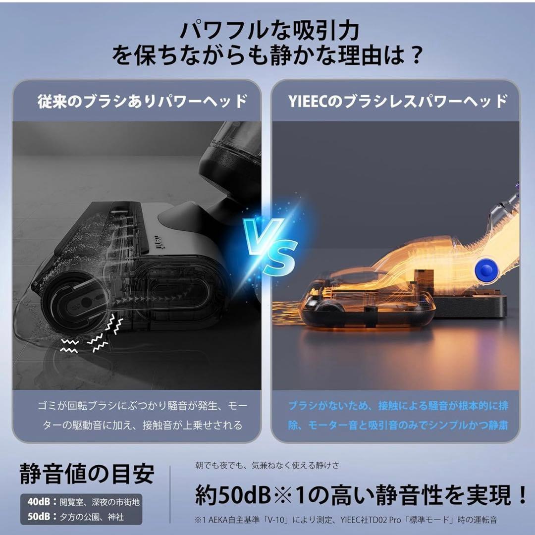 掃除機 コードレス2025業界初！衝撃の45000pa超強力吸引&革命的な軽さ
