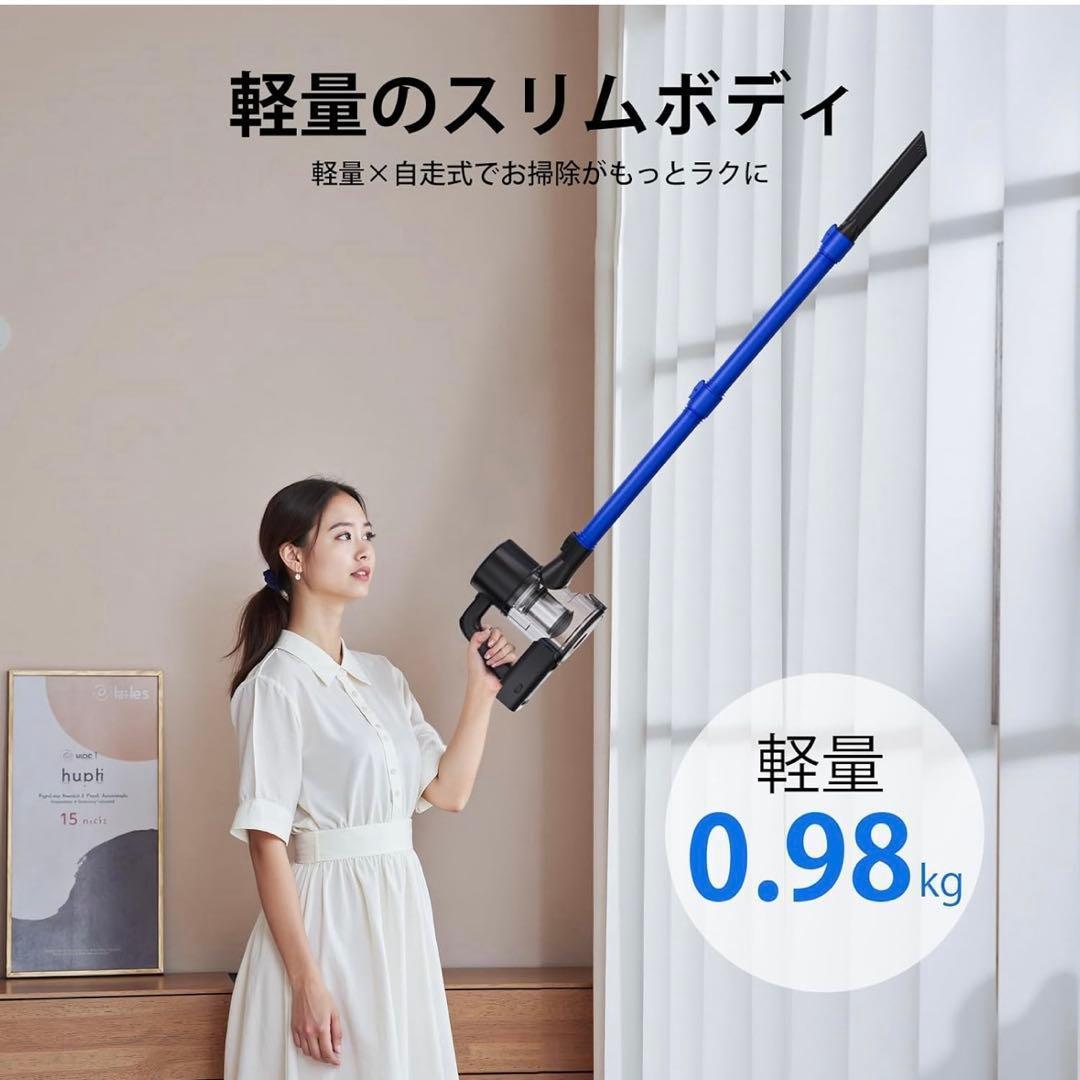 掃除機 コードレス2025業界初！衝撃の45000pa超強力吸引&革命的な軽さ