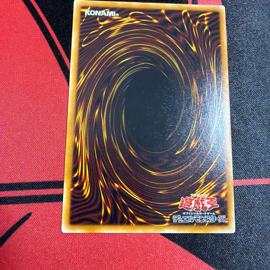 遊戯王 デーモンの召喚 レリーフ 1枚