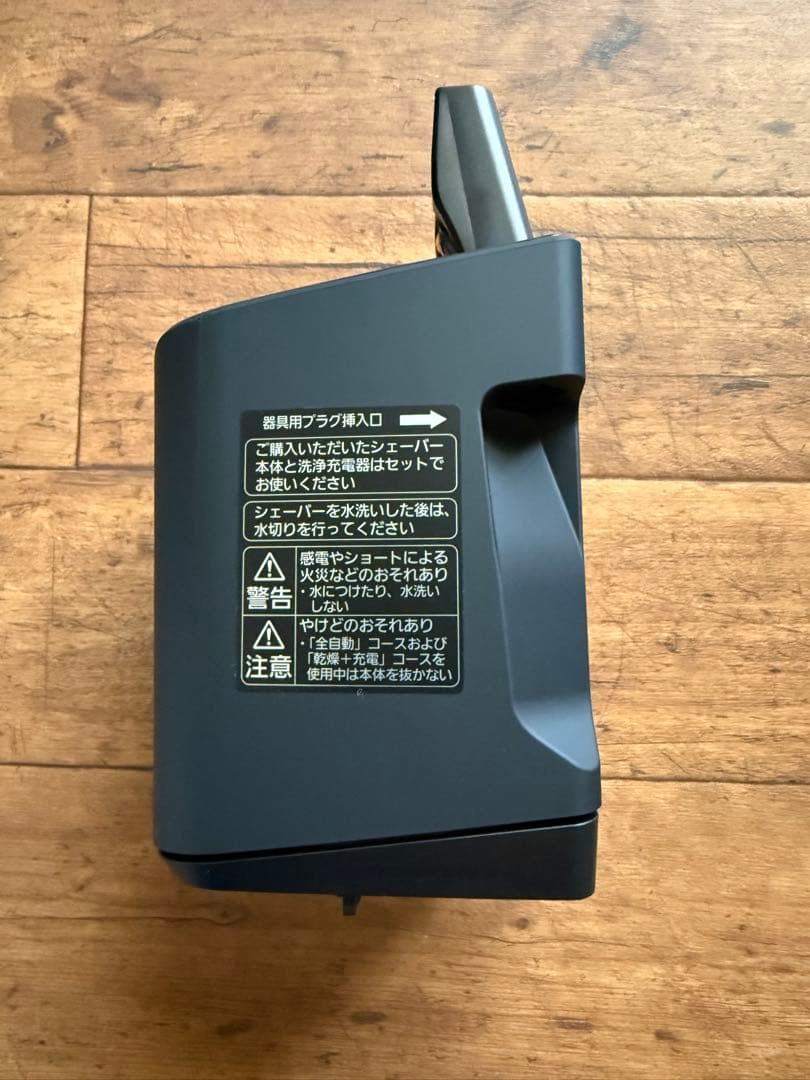 Panasonic 洗浄充電器 ESL690UK4217 新品未使用