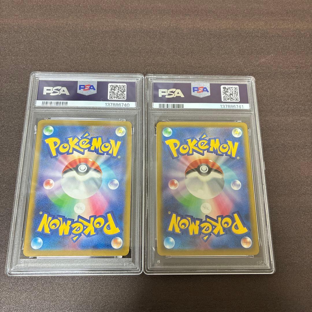 ポケモンカード ロケット団のサカキ 270/SV-P BOSS PSA10 連番