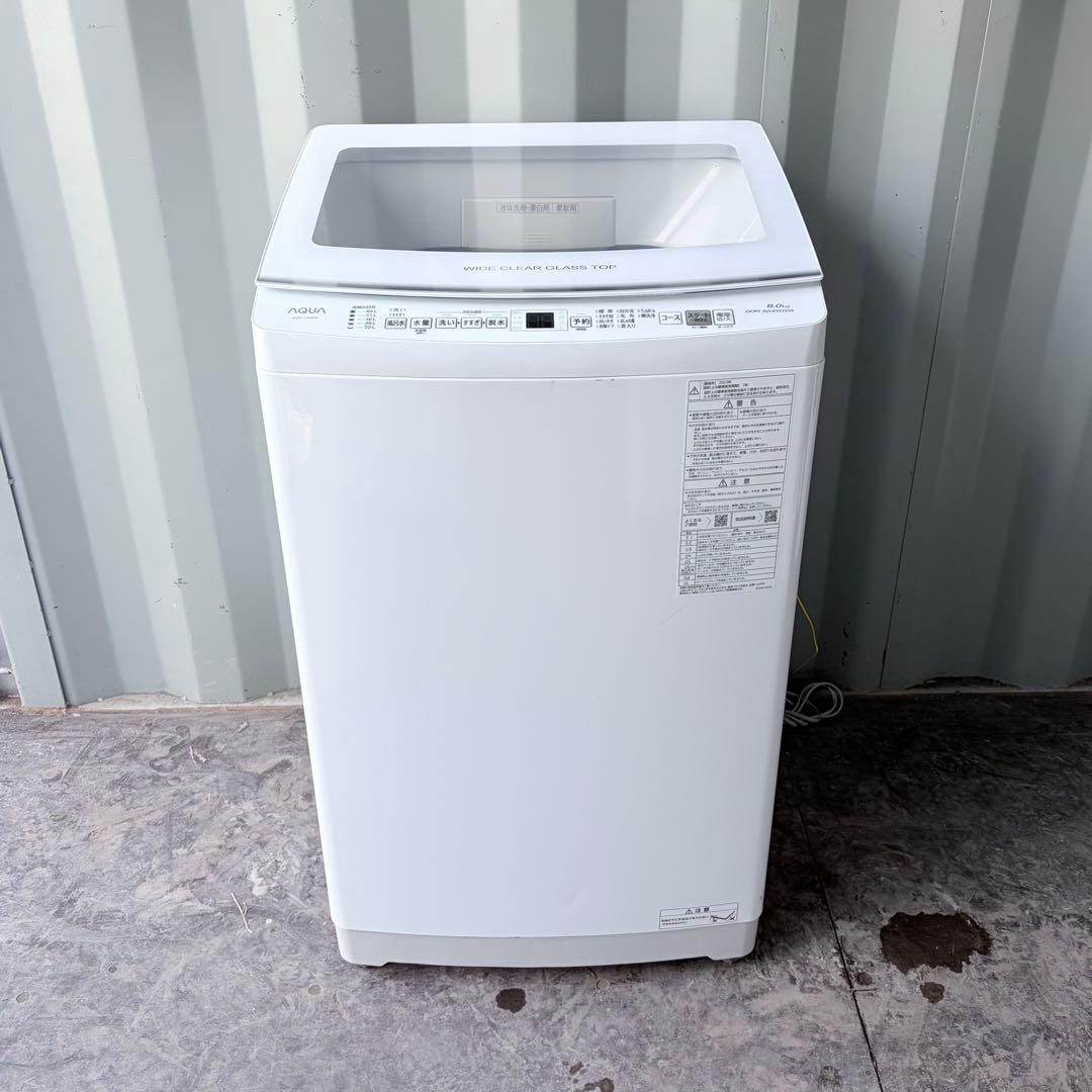 運搬取付無料！ホワイト純正AQUA・自動槽洗浄パワフルで静かおしゃれ洗濯機！美品