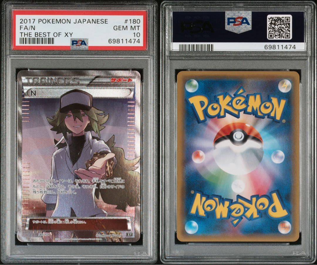 ポケモンカードゲーム [PSA10] N THE BEST OF XY 180/171