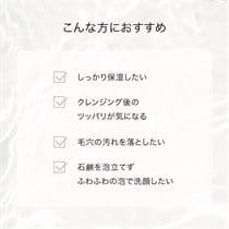 F ORGANICS ディープモイスチャーフォーミングウォッシュ 3本