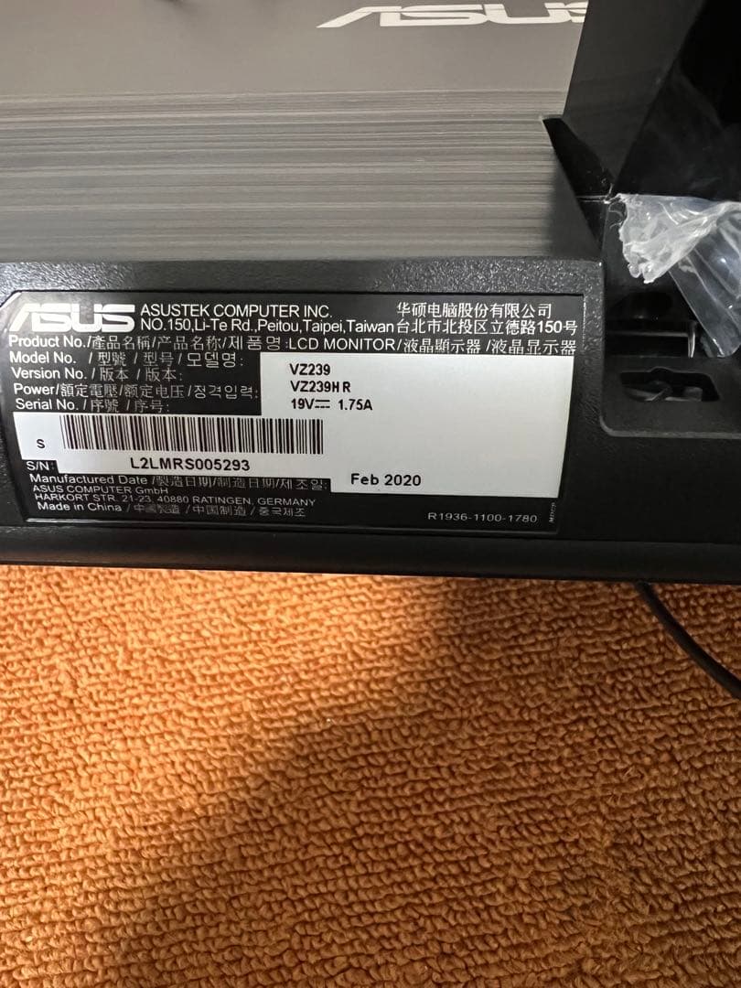 ASUS VZ239HR モニター スピーカー内蔵 ディスプレイ