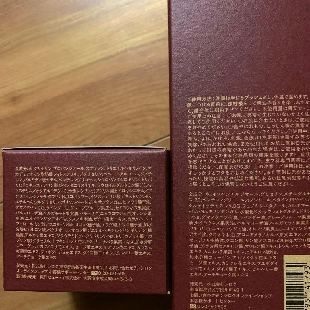‪☆美優輝‪☆　N organic Plenum