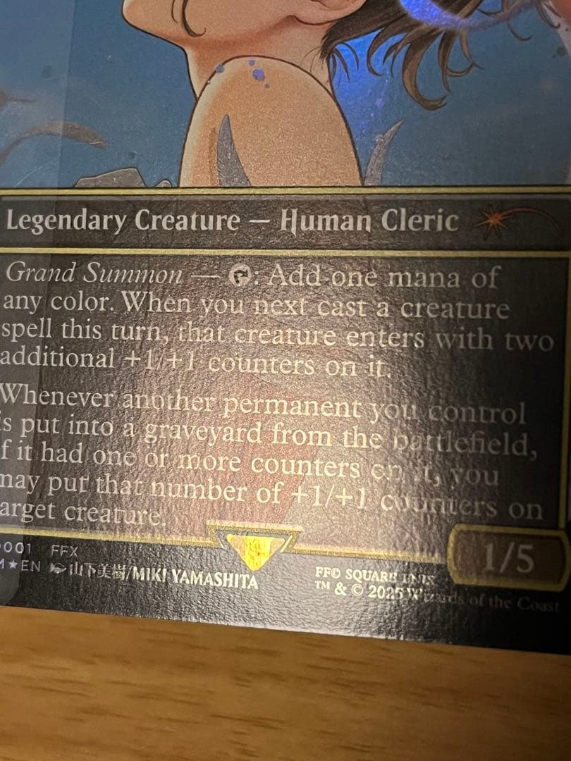 大召喚士、ユウナ FOIL 英語 プロモ Yuna Grand Summoner