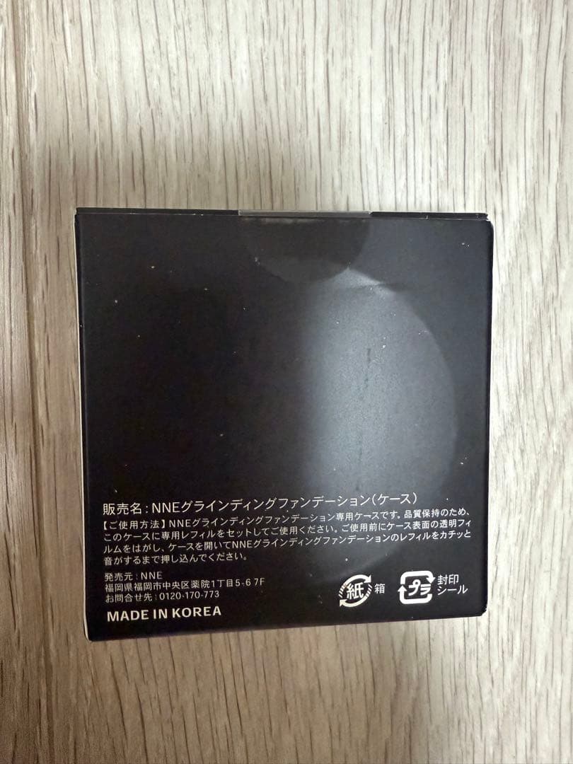 NNNE Grinding Foundation 針ファンデーション&ケース