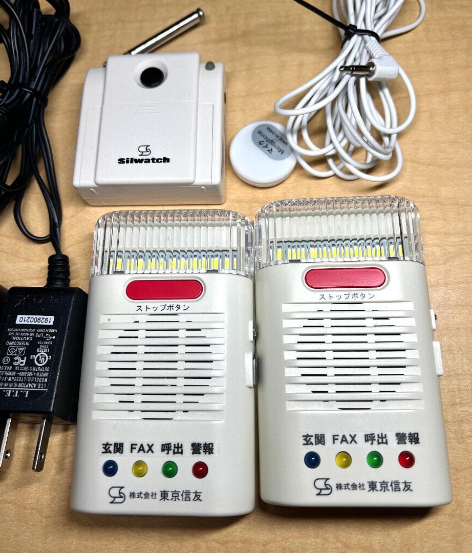 光受信器シルピカ玄関来客セット　聴覚障害　騒音作業所　遠隔チャイム