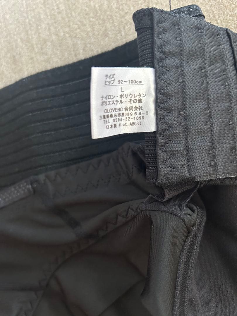 Lサイズ　フィットキープⅡ 骨盤ベルト fitkeep2
